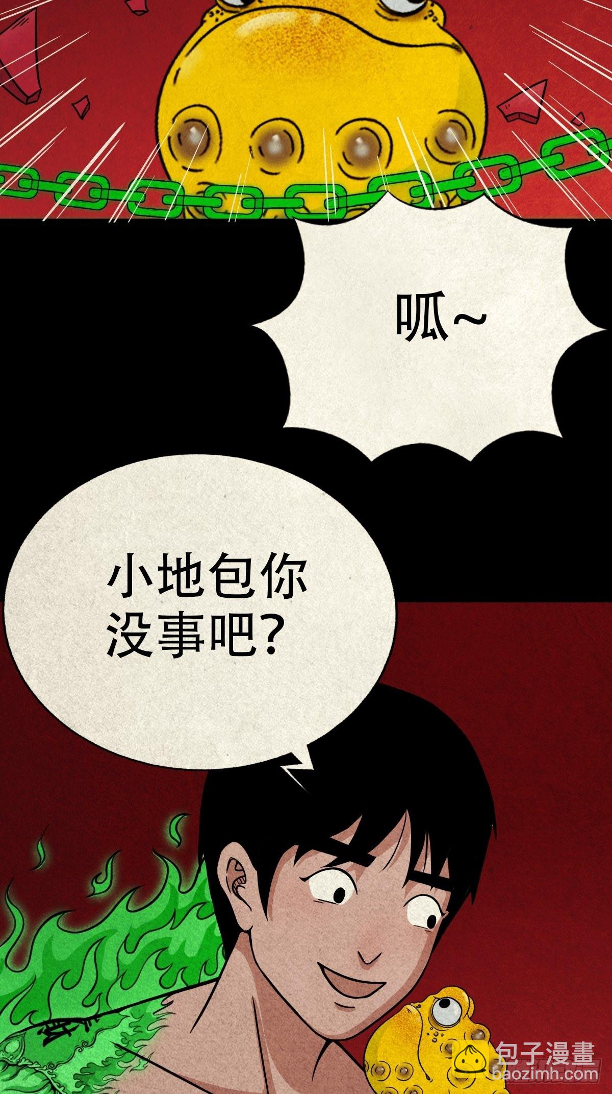 锁魂绕（下）2