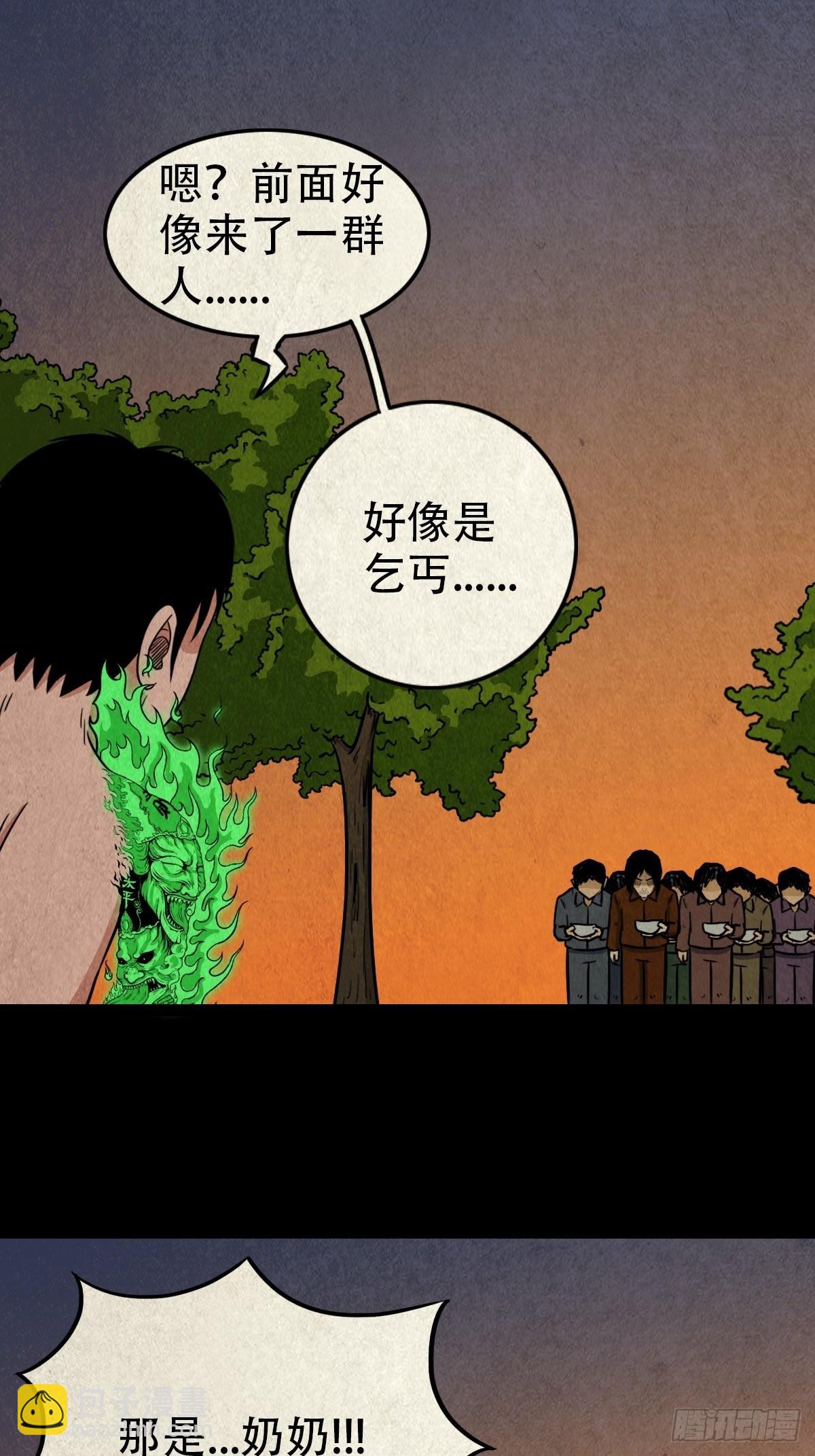 锁魂绕（下）22