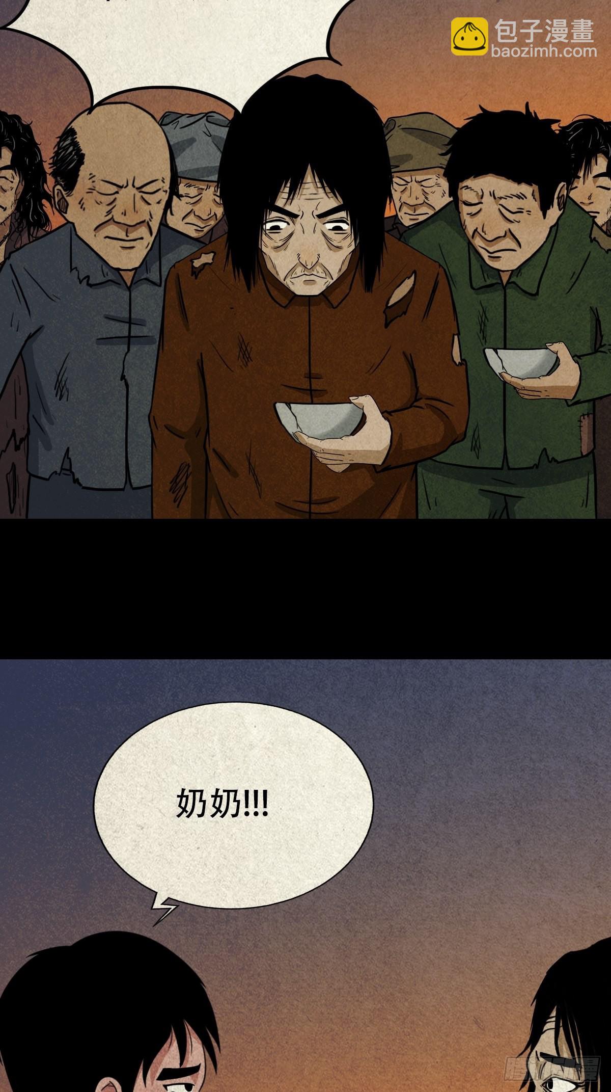 锁魂绕（下）23