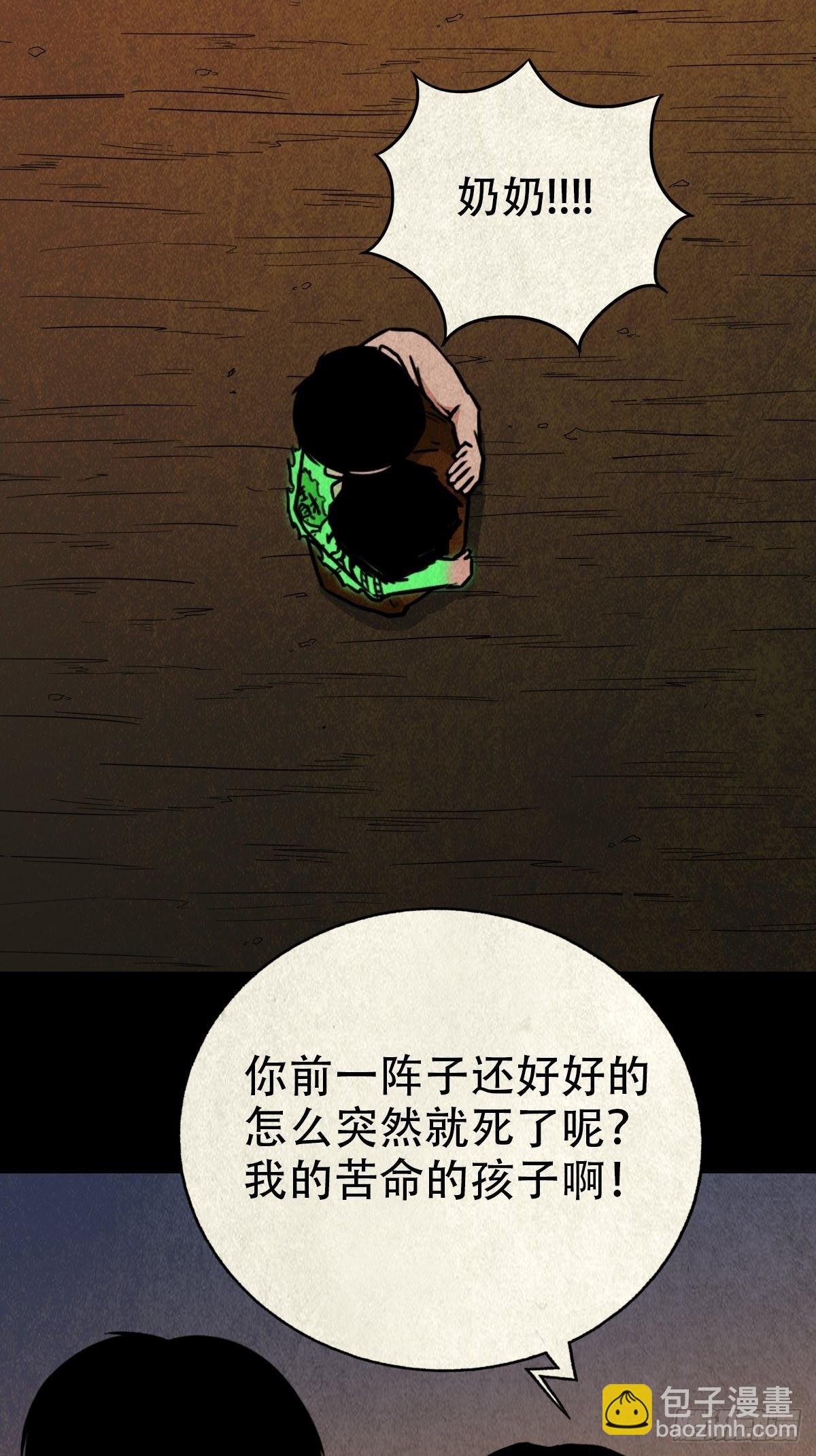 锁魂绕（下）25