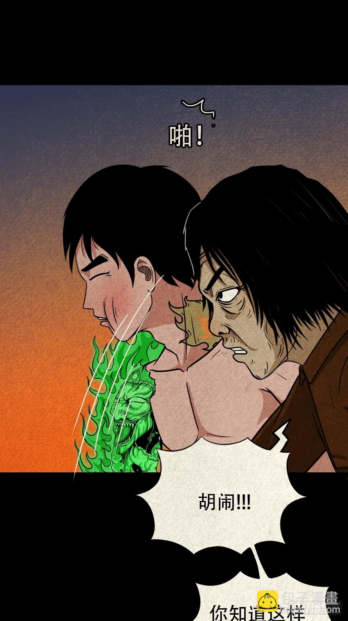 锁魂绕（下）28