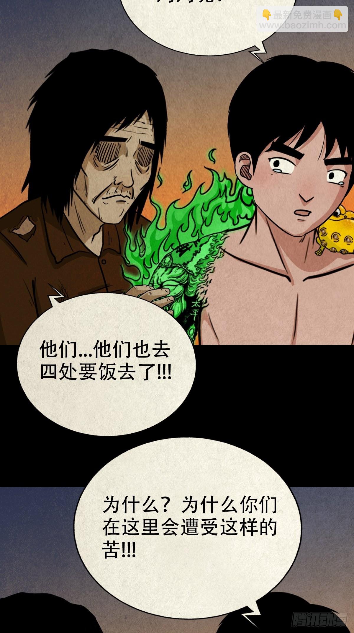 锁魂绕（下）30