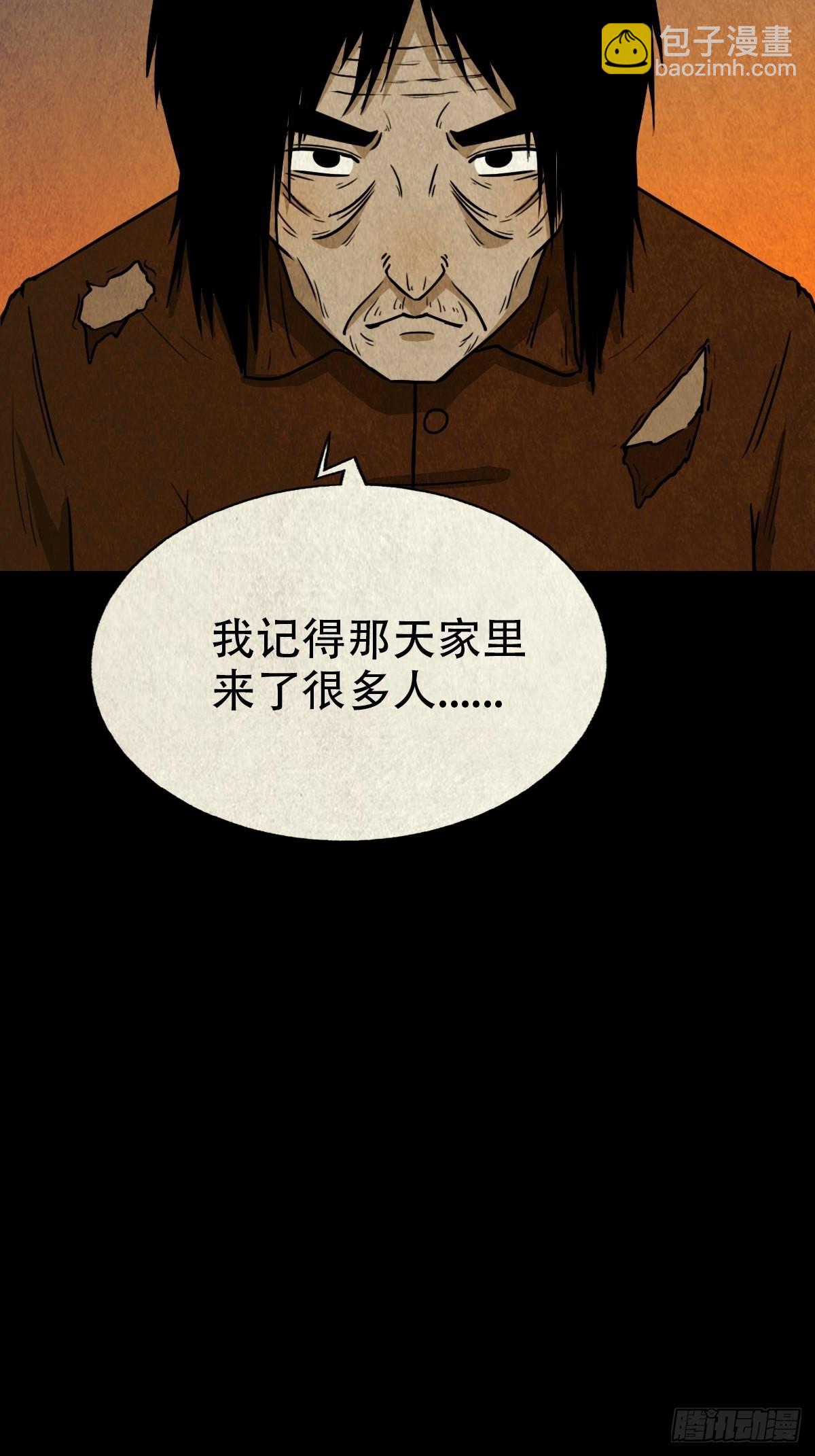 锁魂绕（下）34
