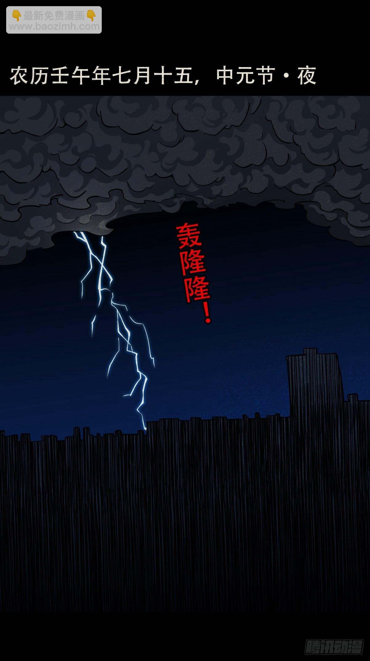 锁魂绕（下）35