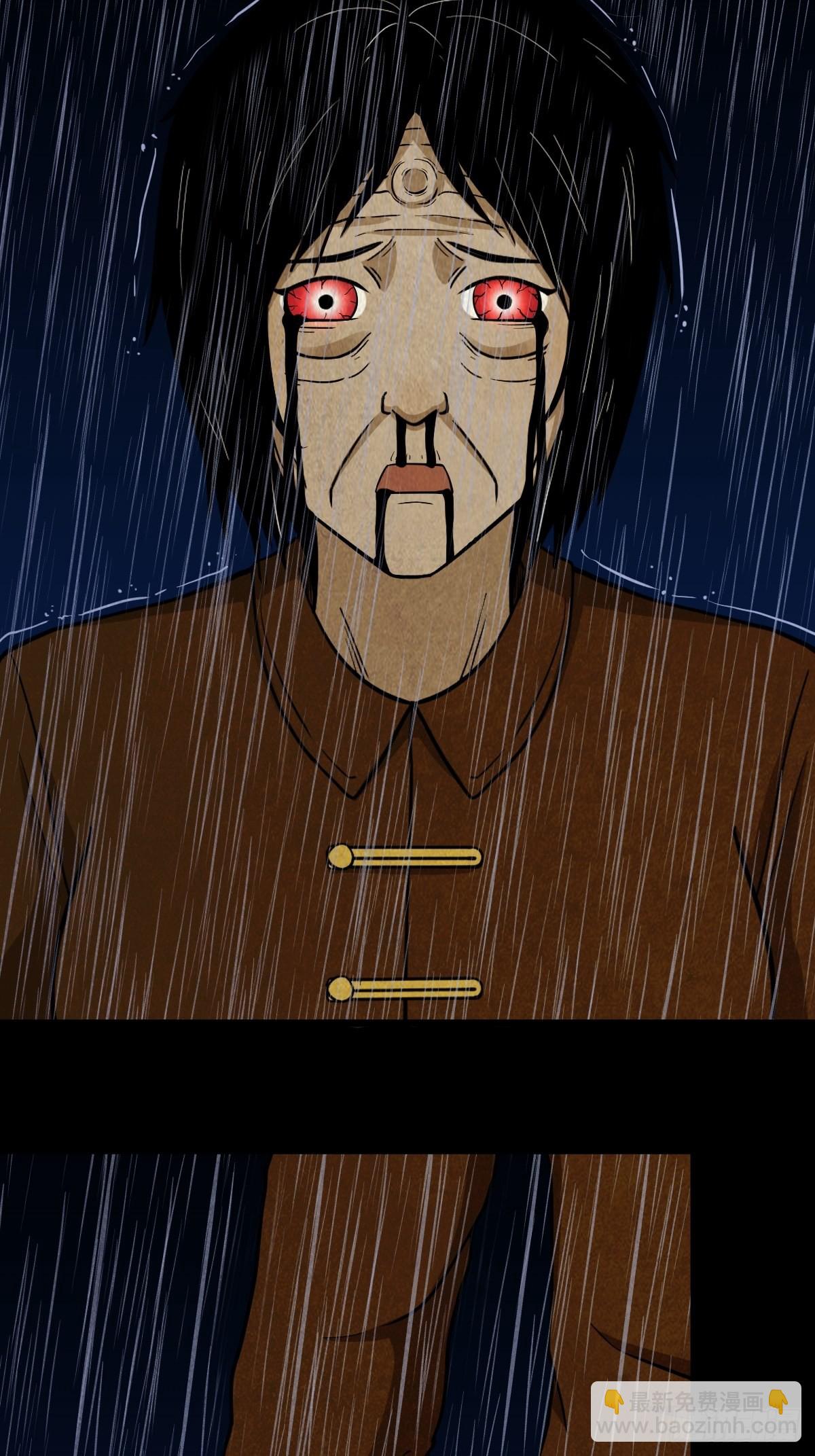 锁魂绕（下）44