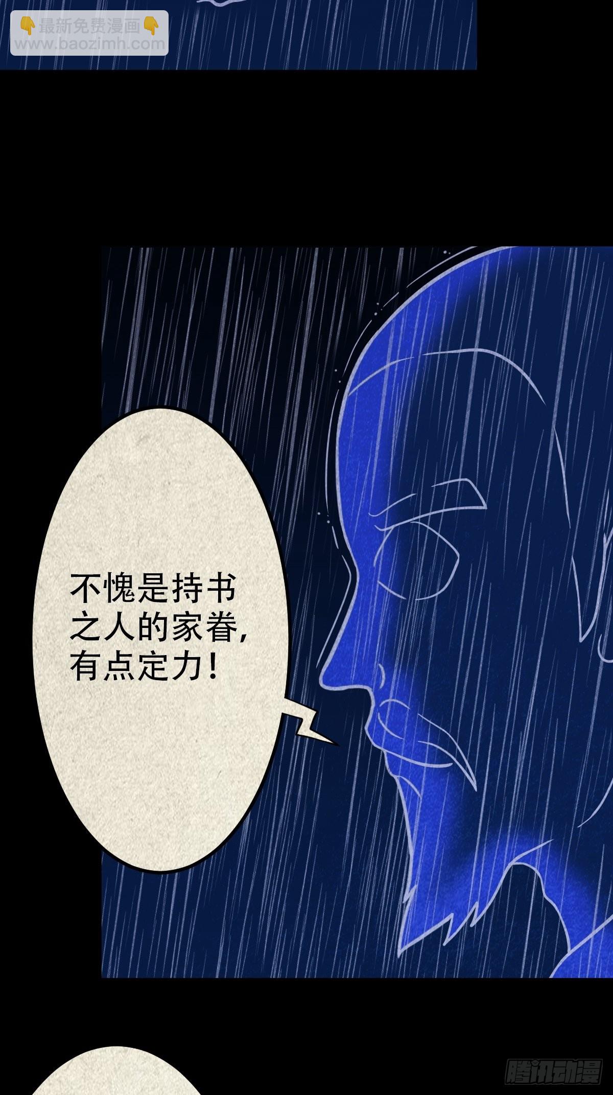 锁魂绕（下）46