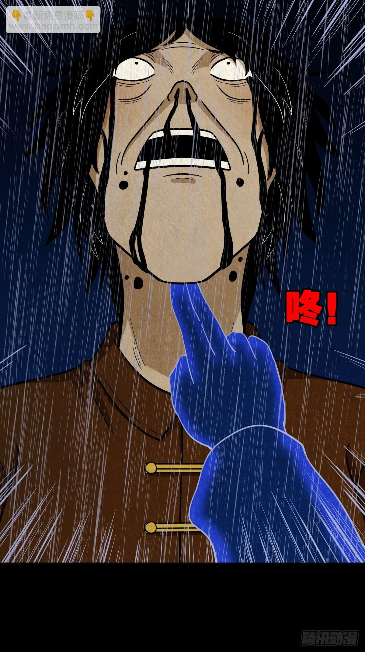 锁魂绕（下）48