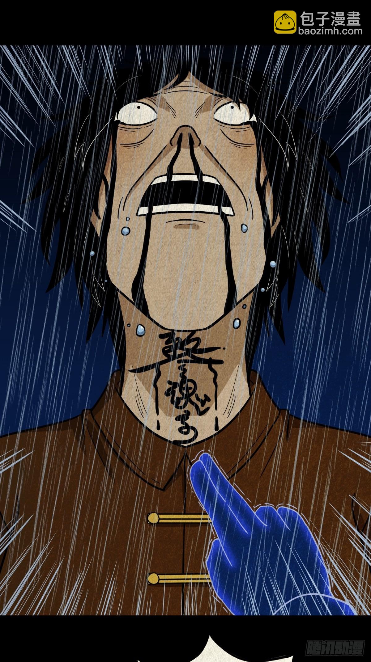 锁魂绕（下）53