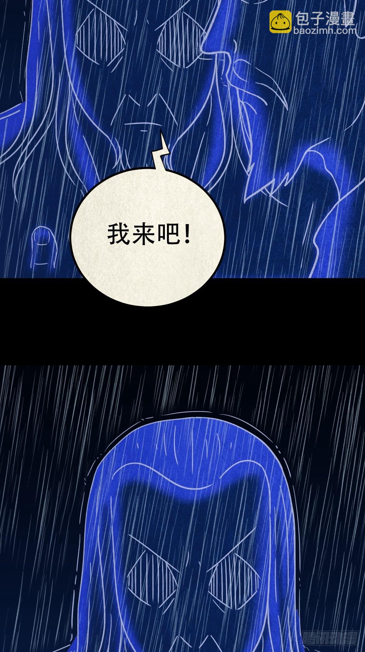 锁魂绕（下）58