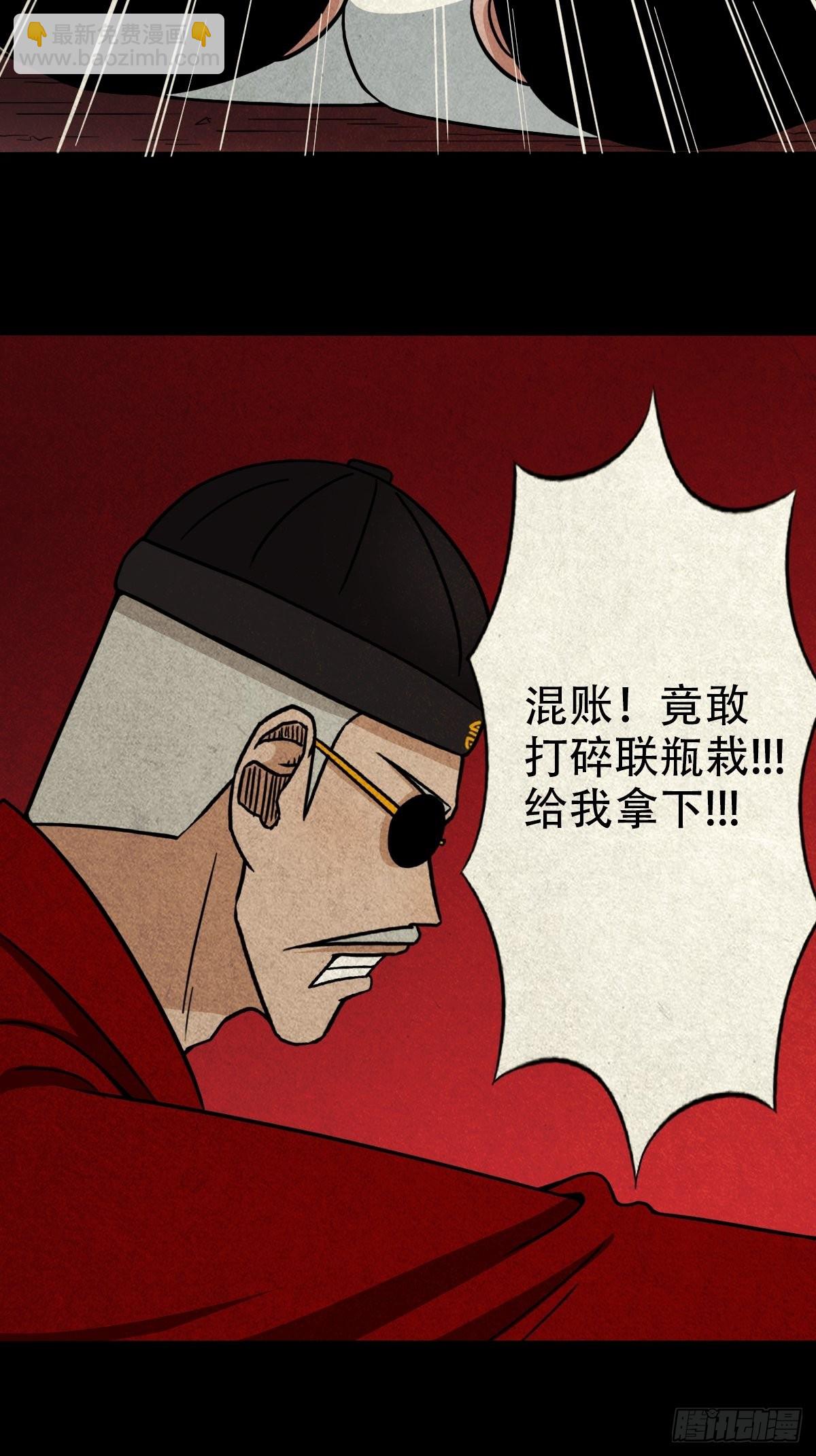 锁魂绕（下）6