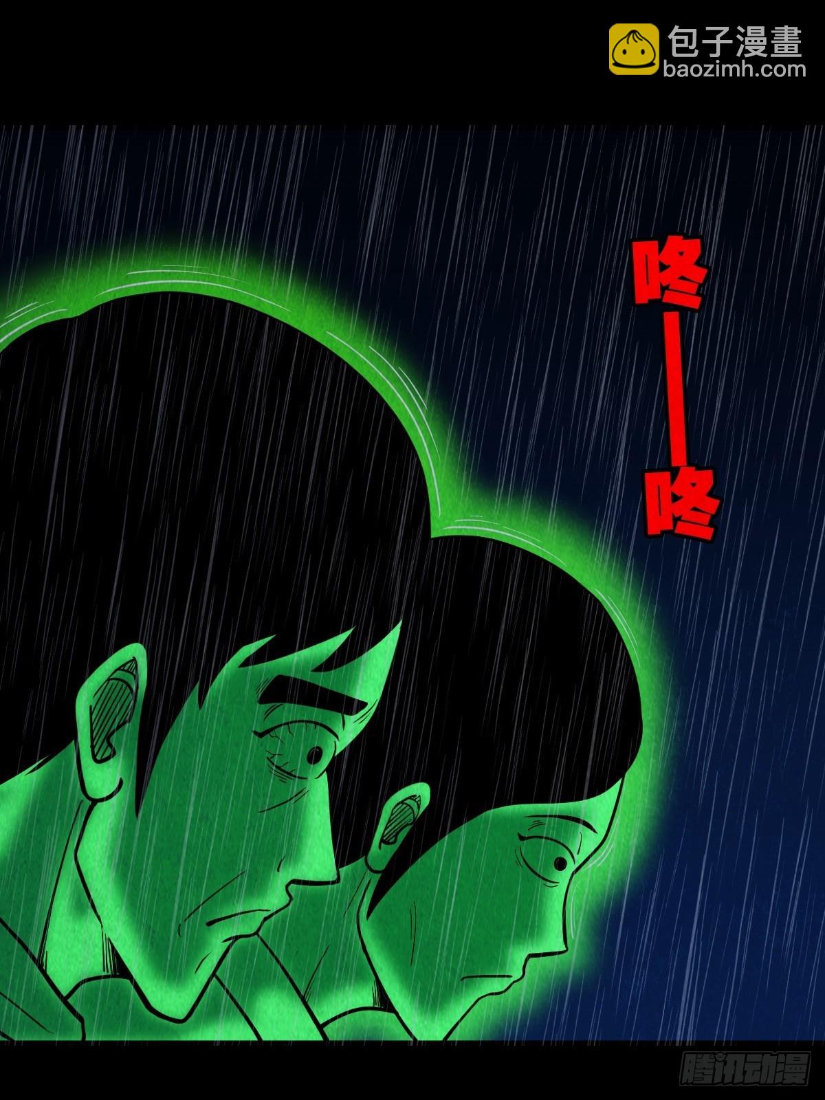 锁魂绕（下）62