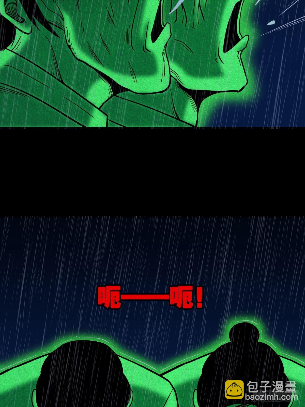 锁魂绕（下）65