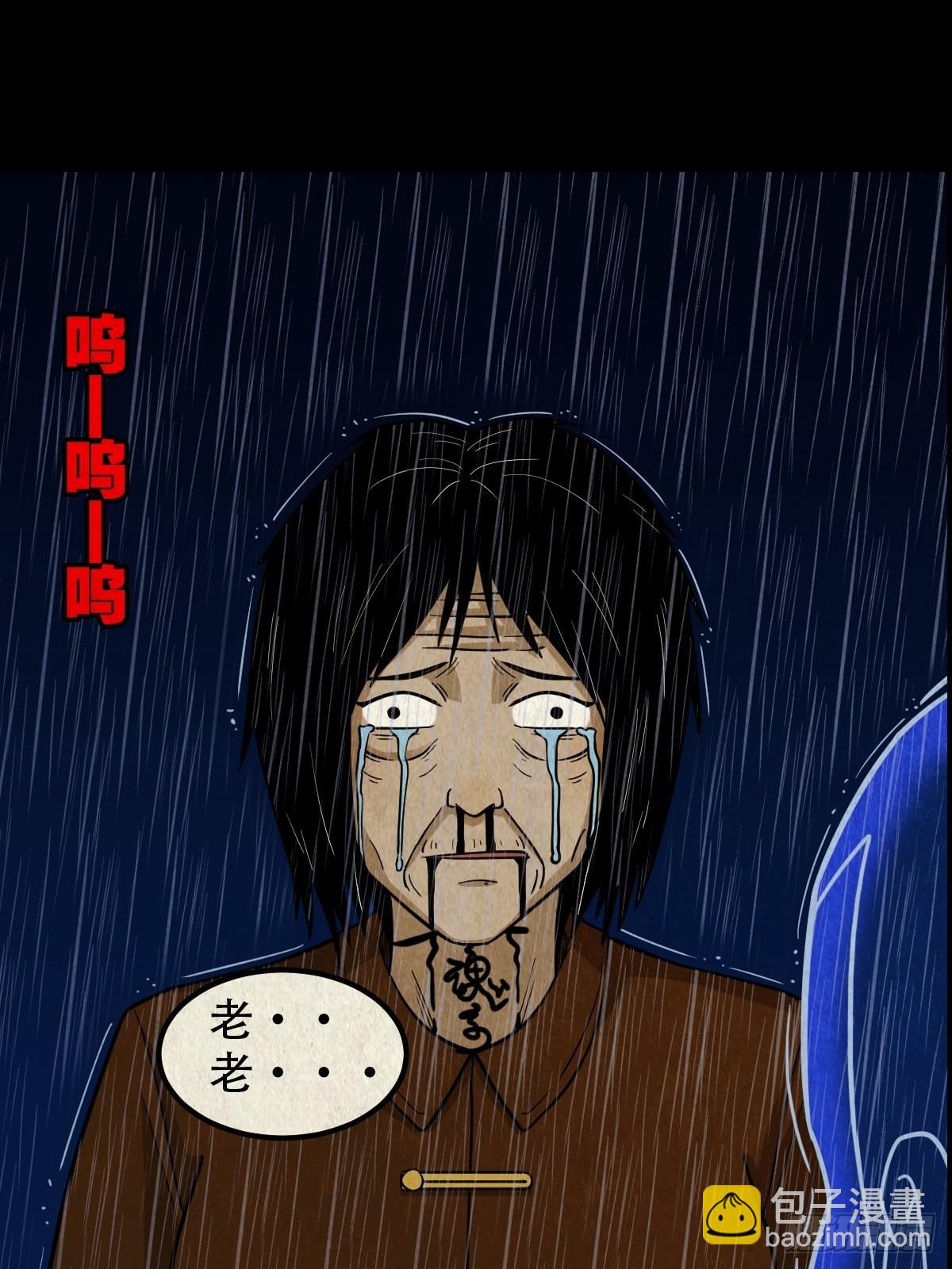 锁魂绕（下）69