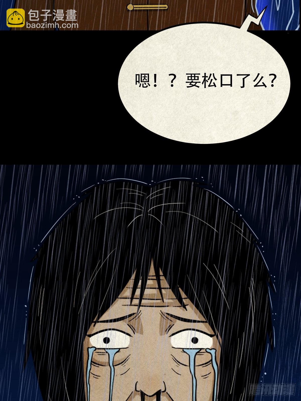 锁魂绕（下）70
