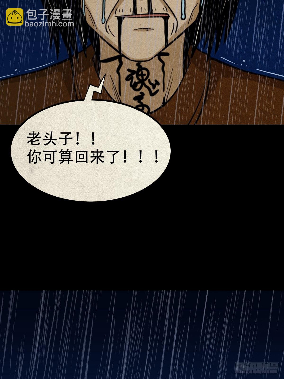 锁魂绕（下）71