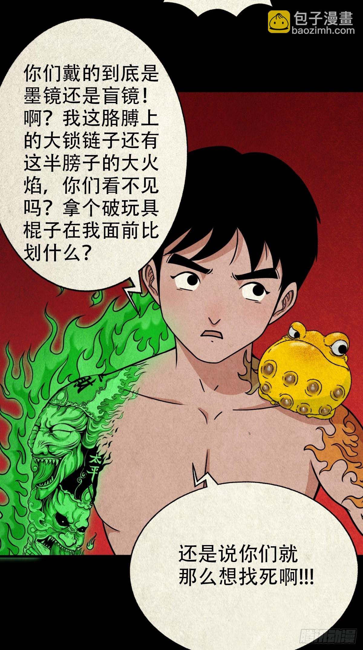 锁魂绕（下）8