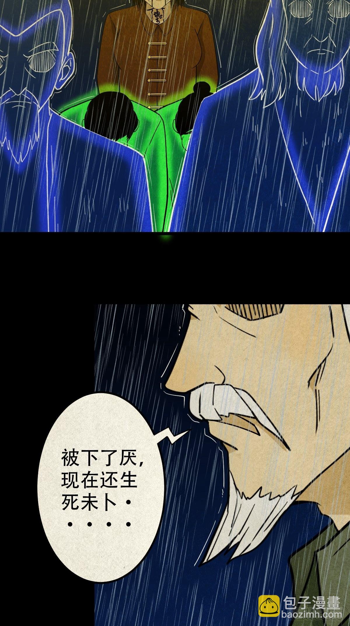 火眼貔貅23