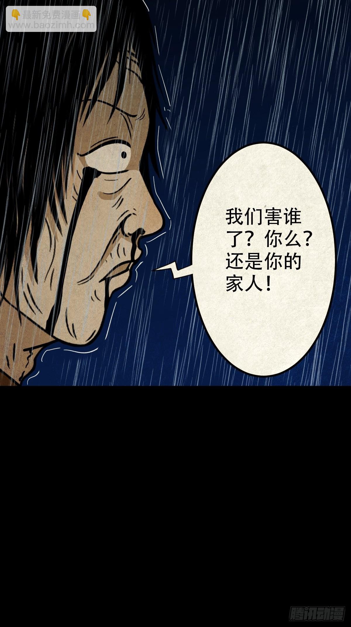 火眼貔貅27