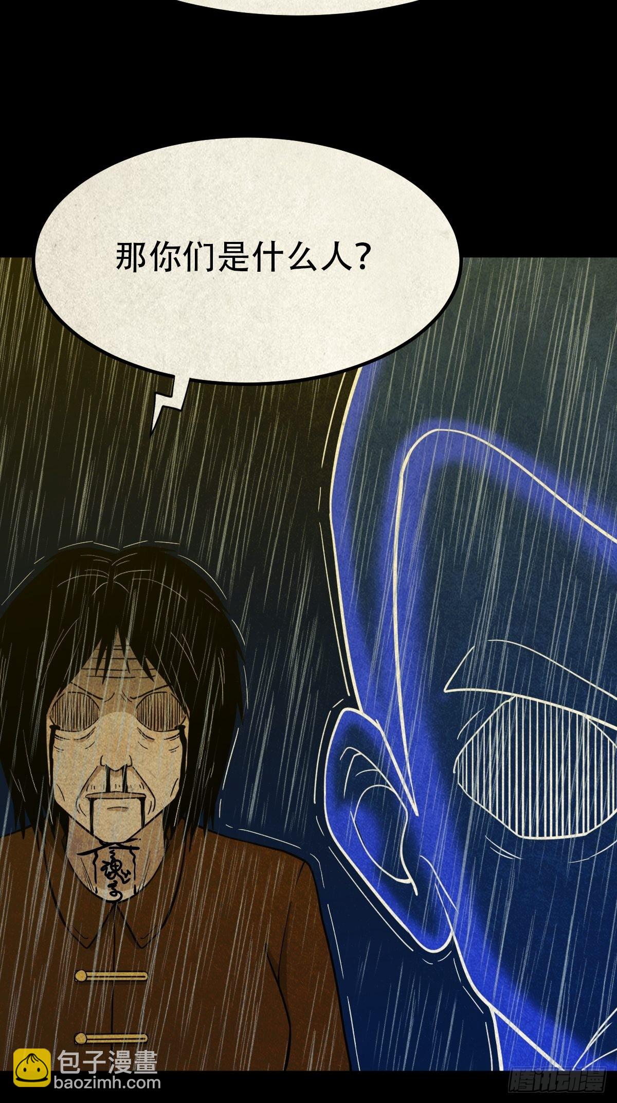 火眼貔貅30