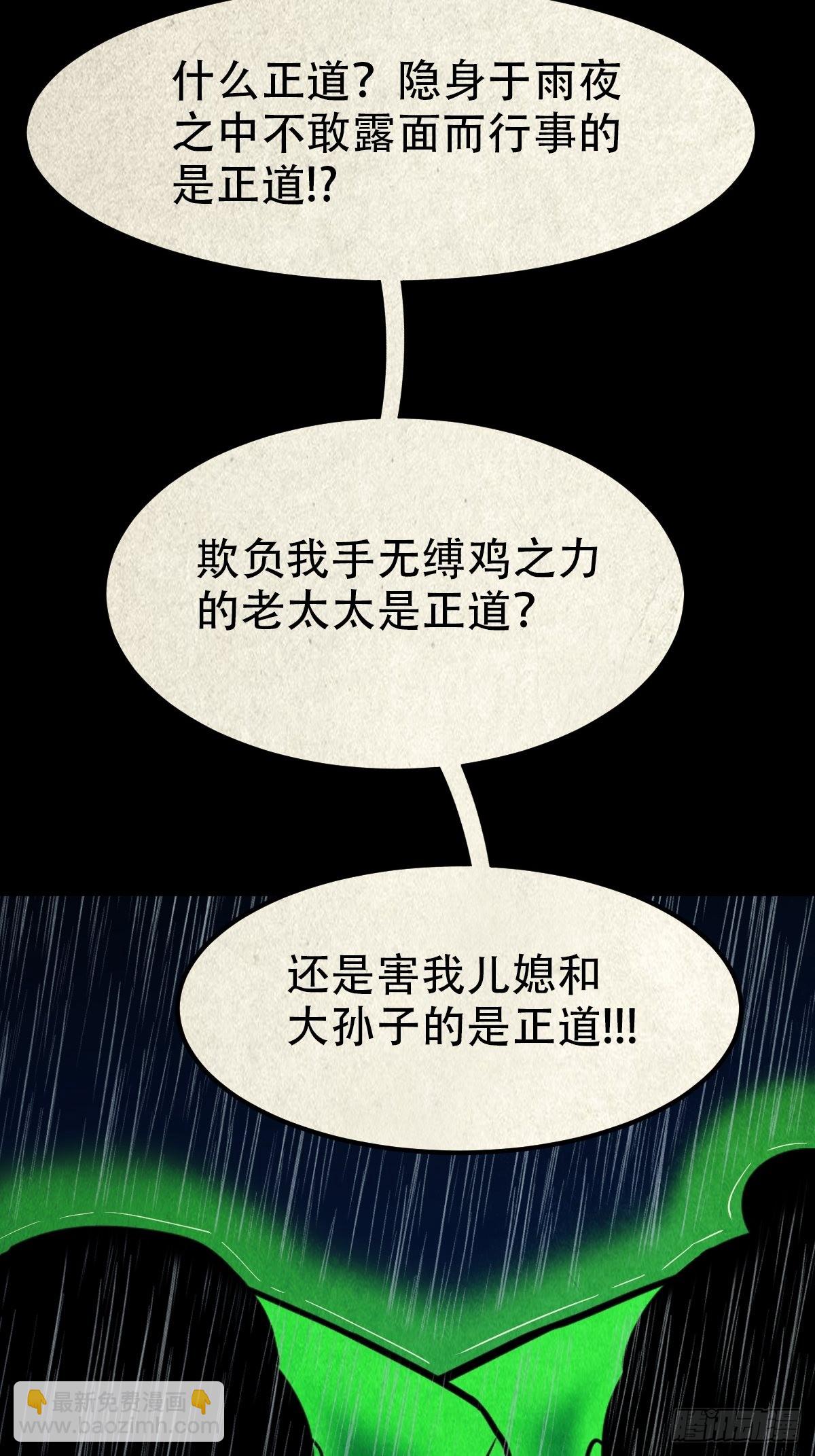 火眼貔貅32