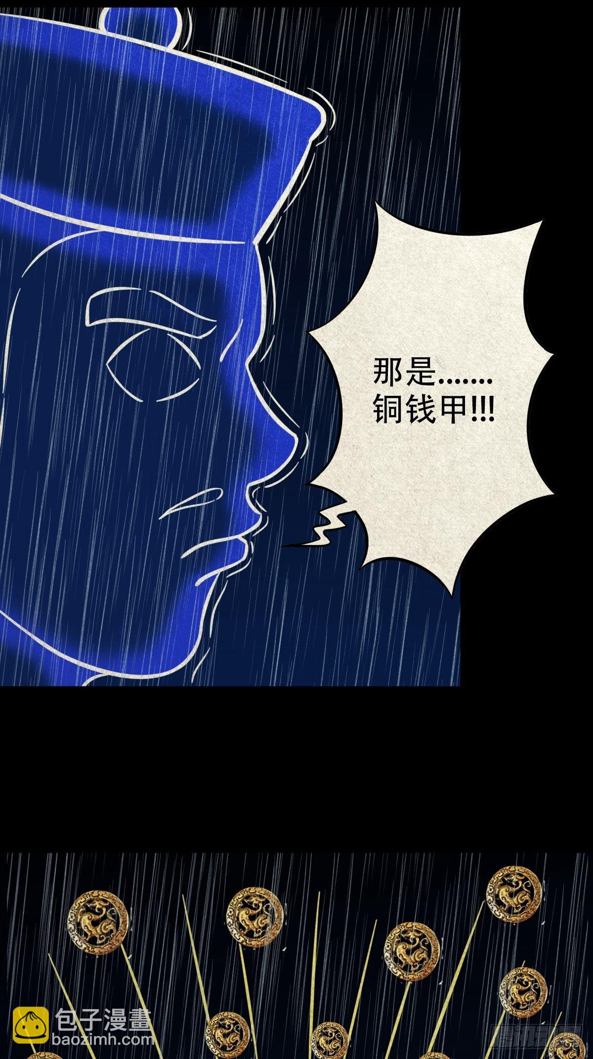 火眼貔貅38
