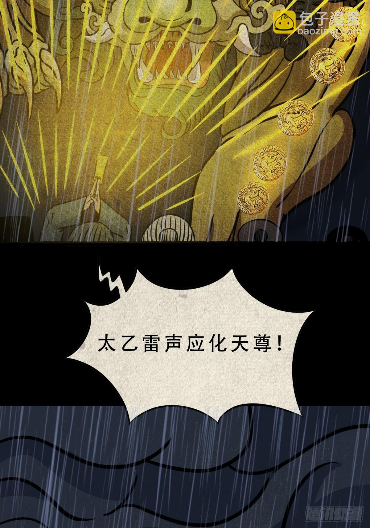 金三寸11