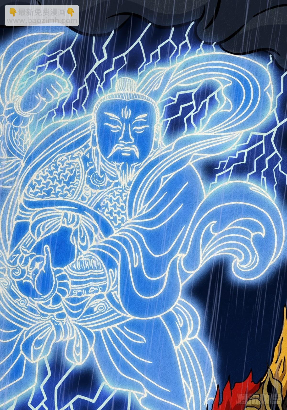金三寸12