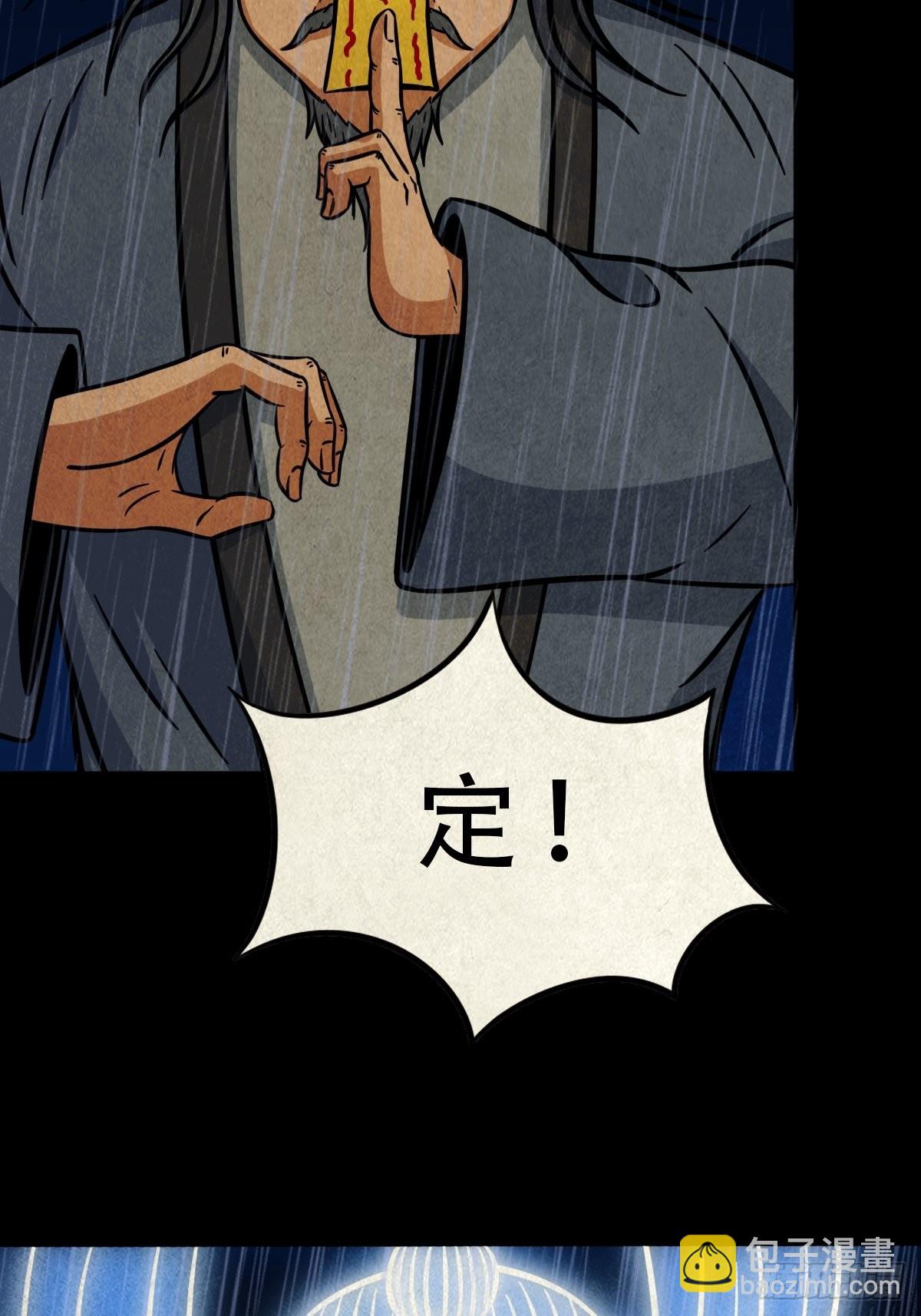 金三寸14