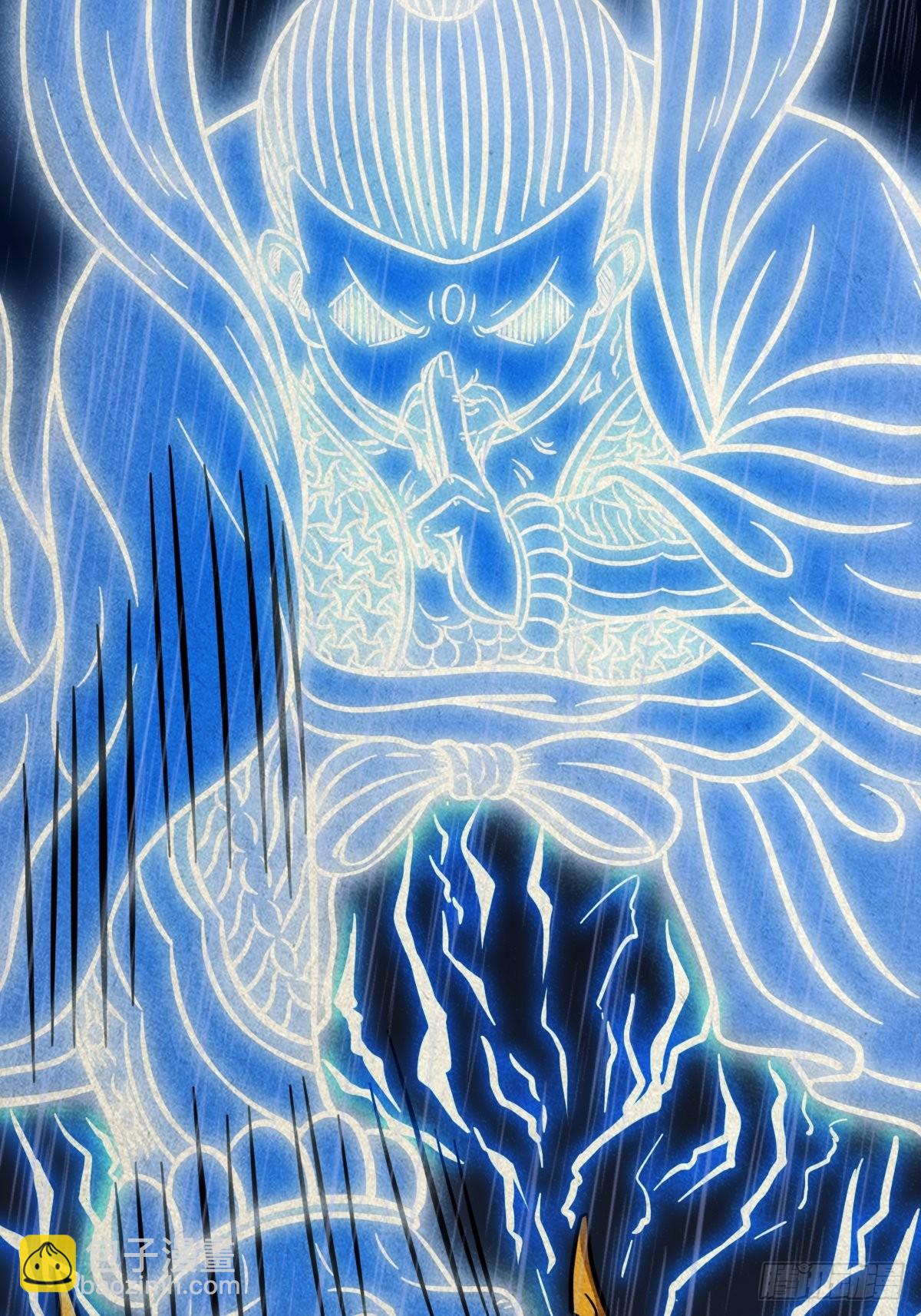 金三寸15
