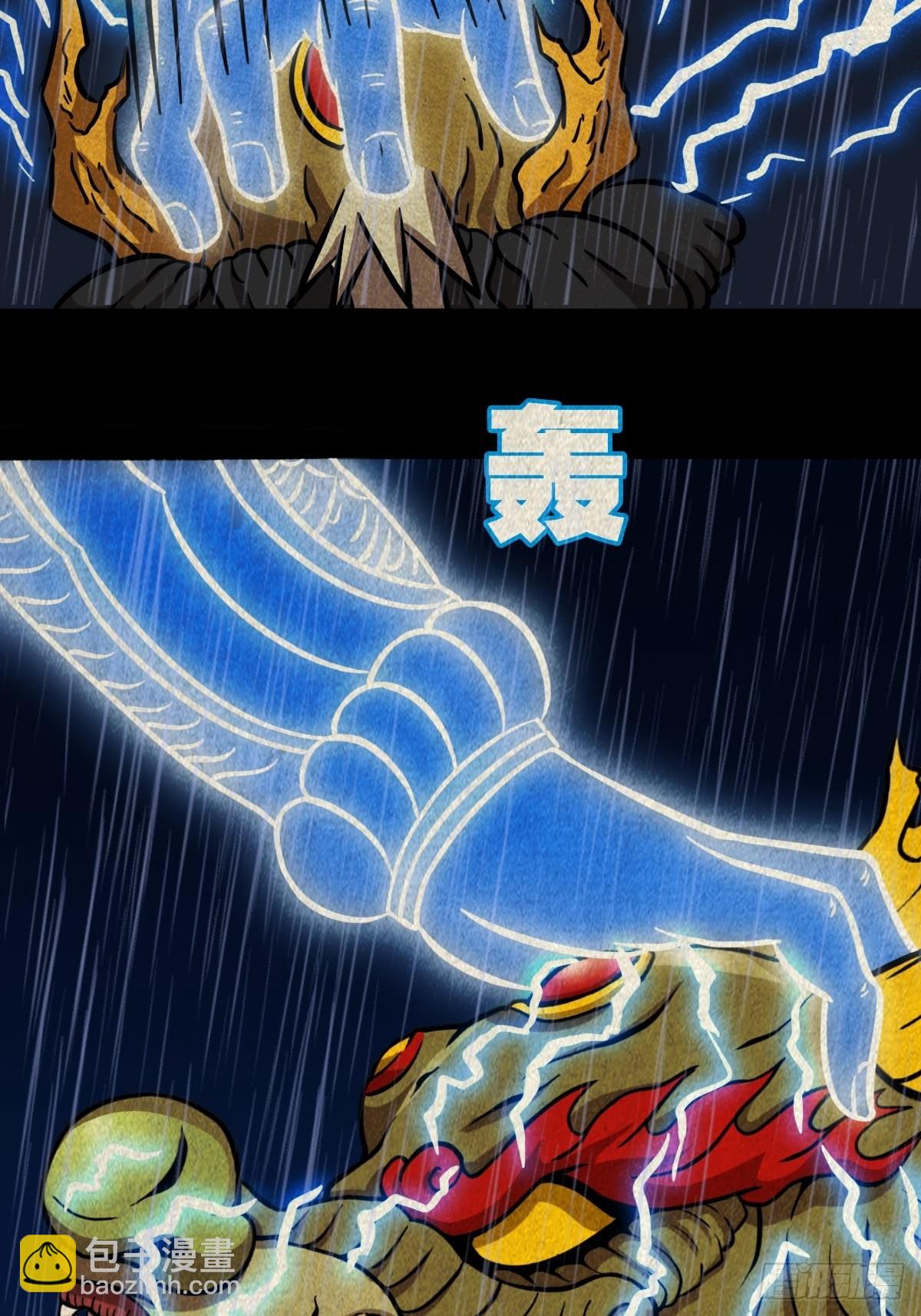 金三寸16