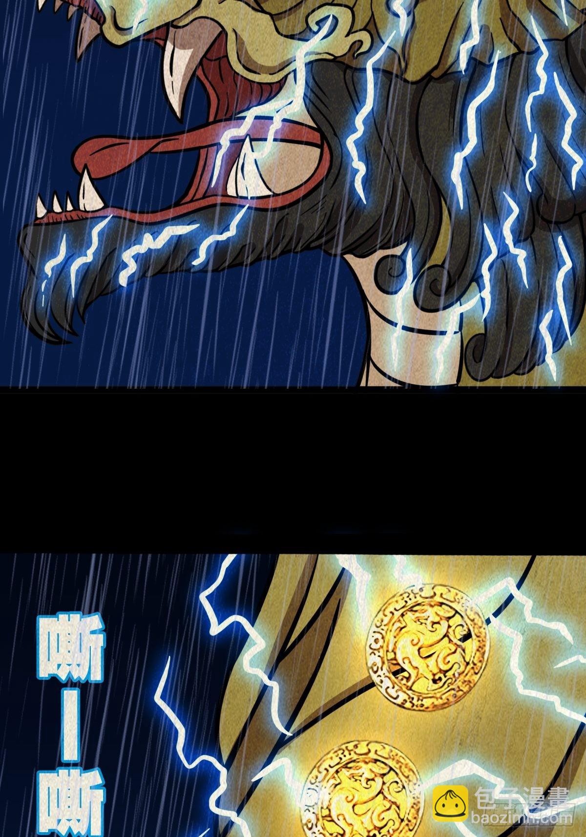 金三寸17
