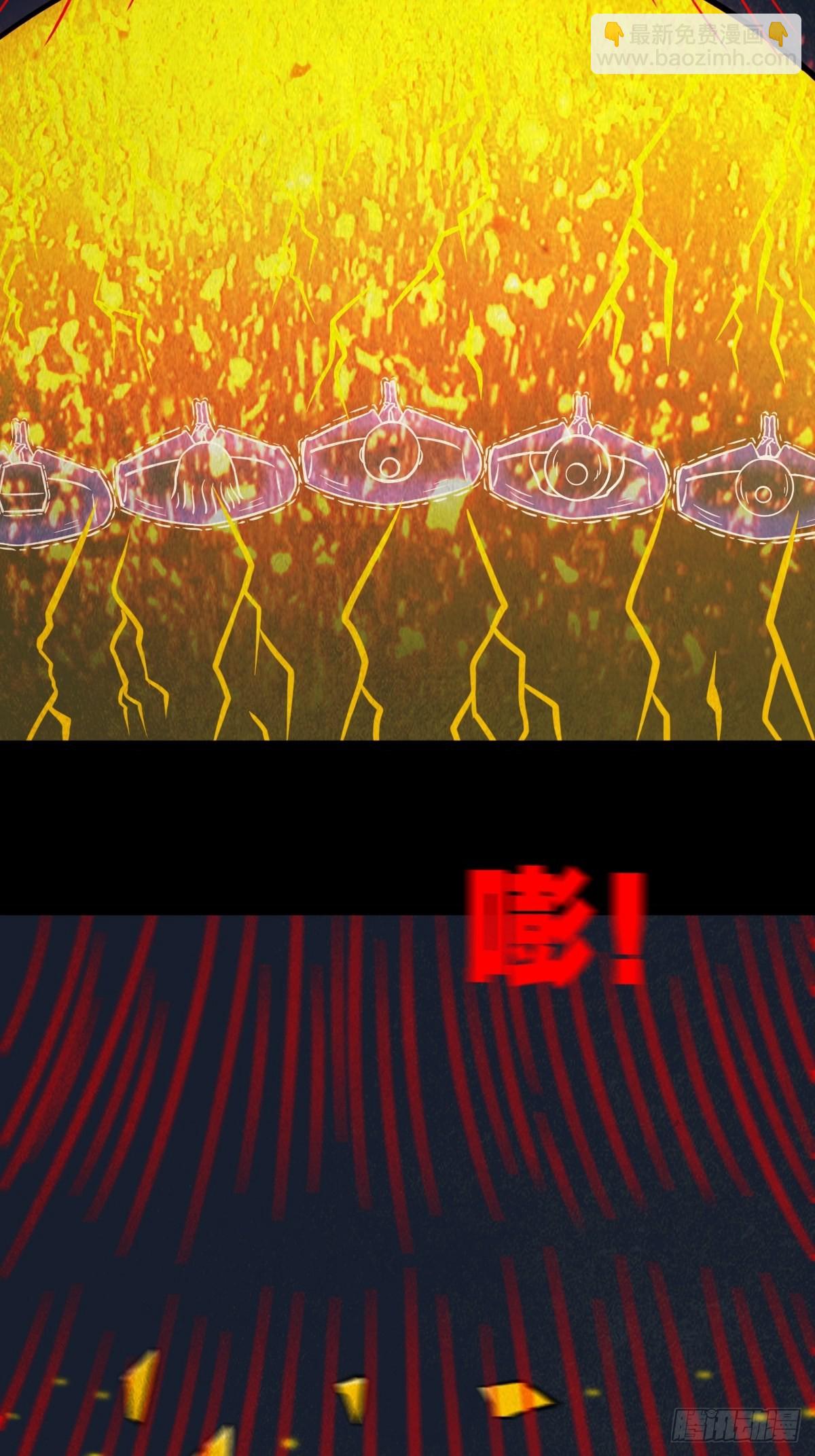金三寸2