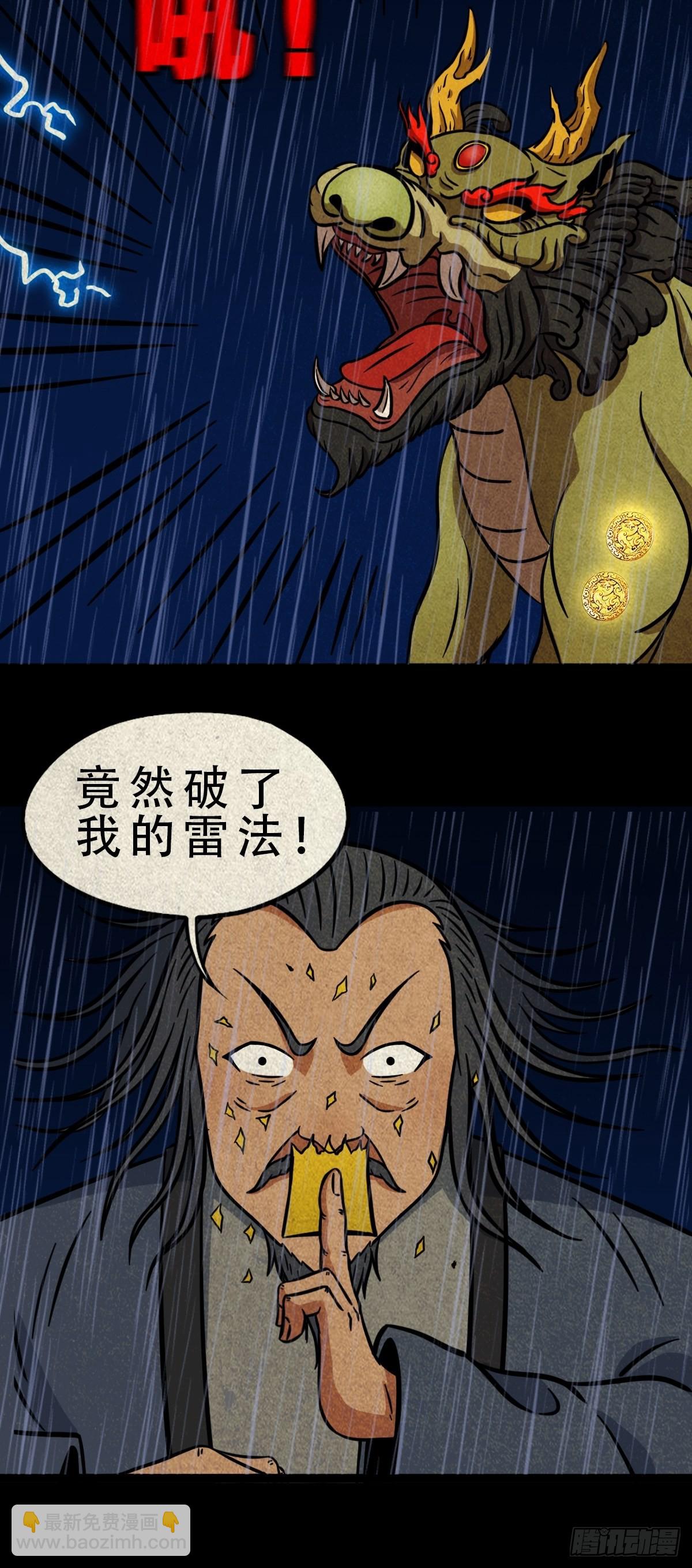 金三寸20