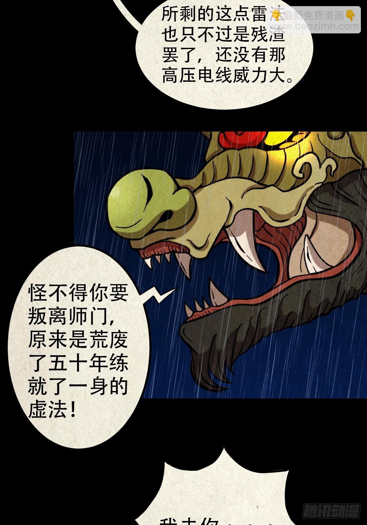 金三寸22