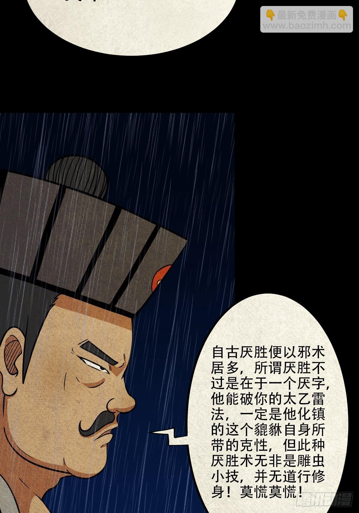 金三寸24