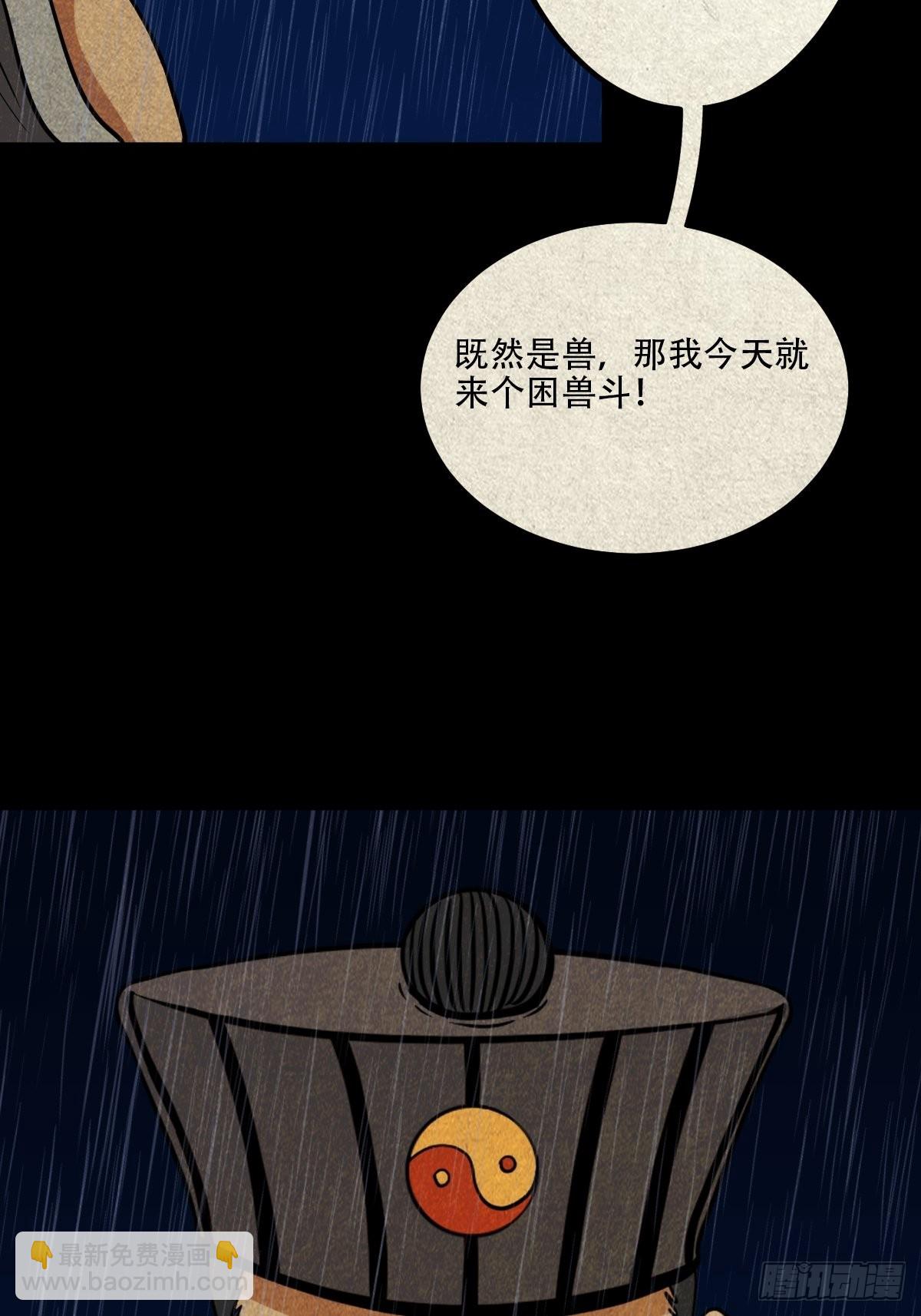 金三寸25