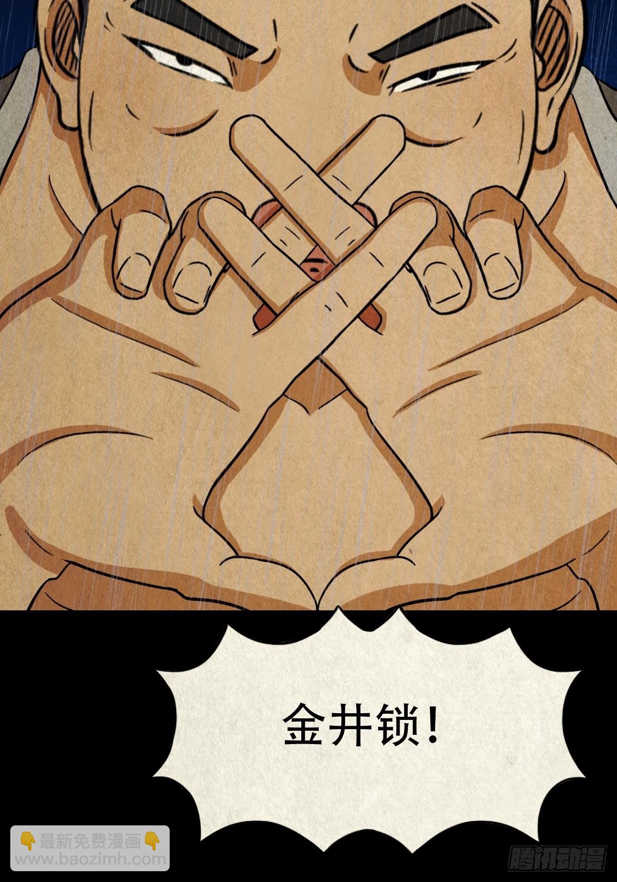 金三寸27