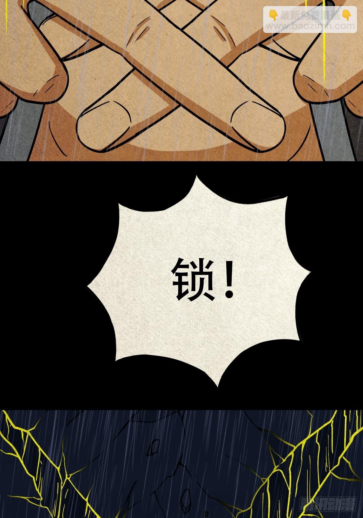 金三寸29
