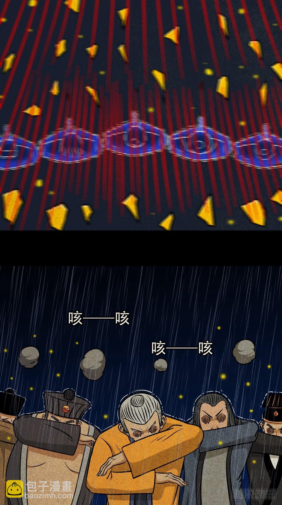 金三寸3