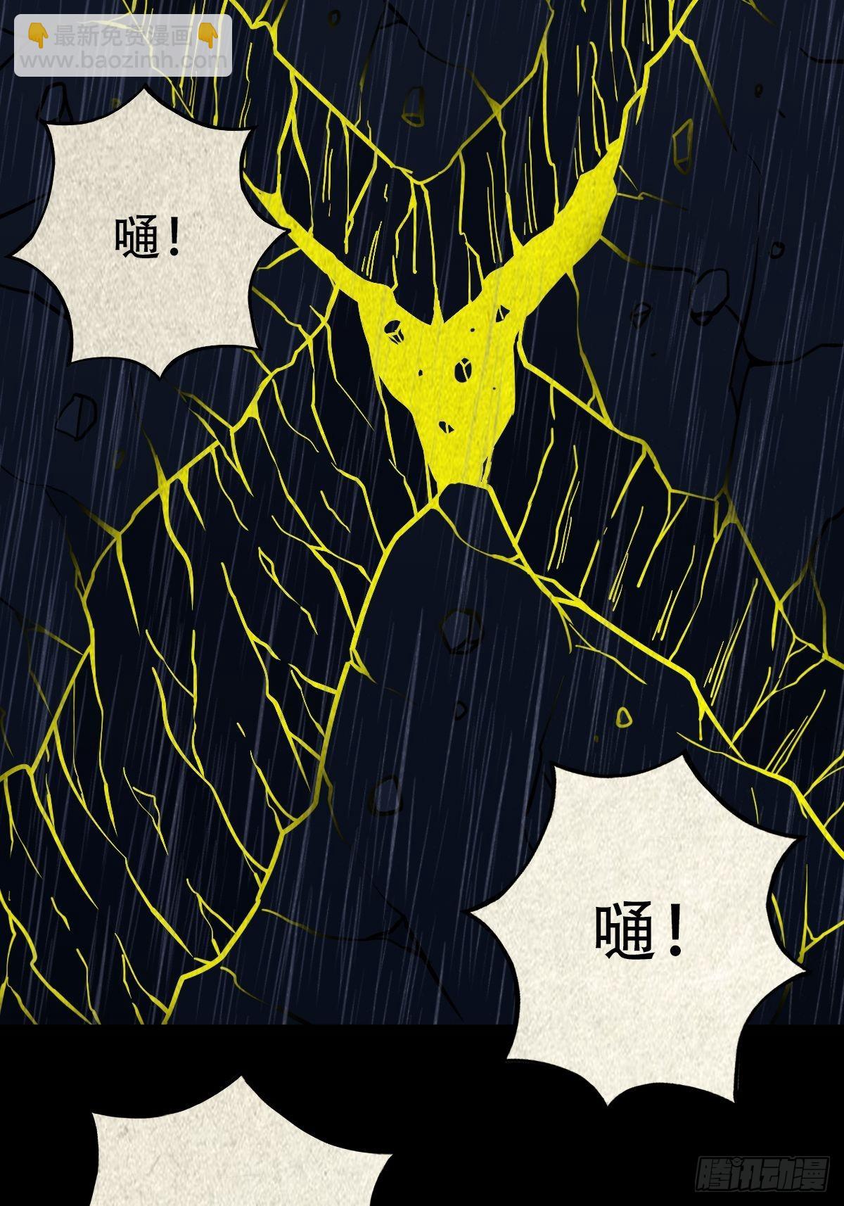 金三寸30