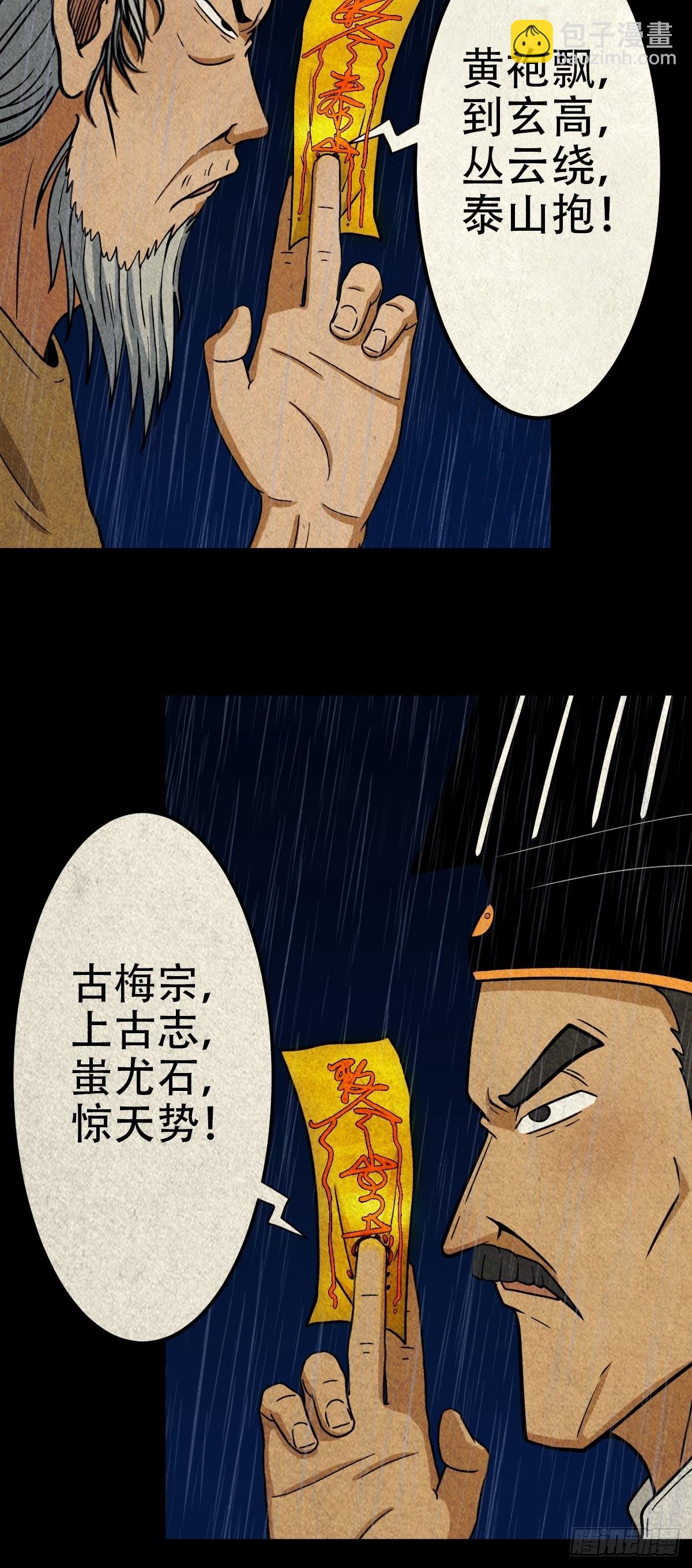 金三寸34
