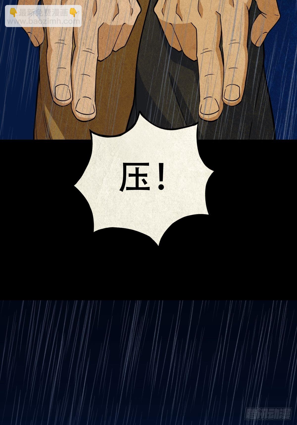 金三寸36