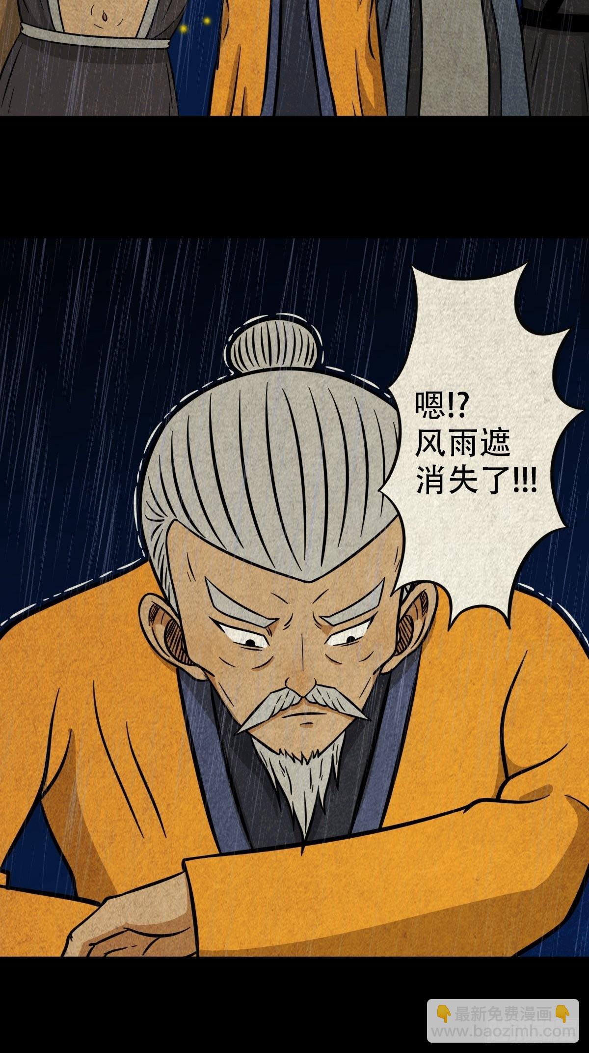 金三寸4