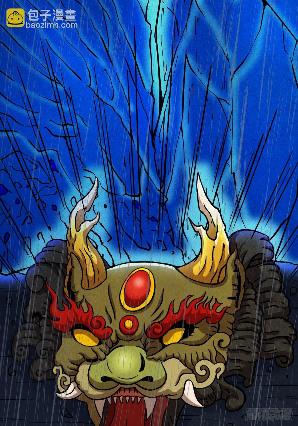 金三寸40