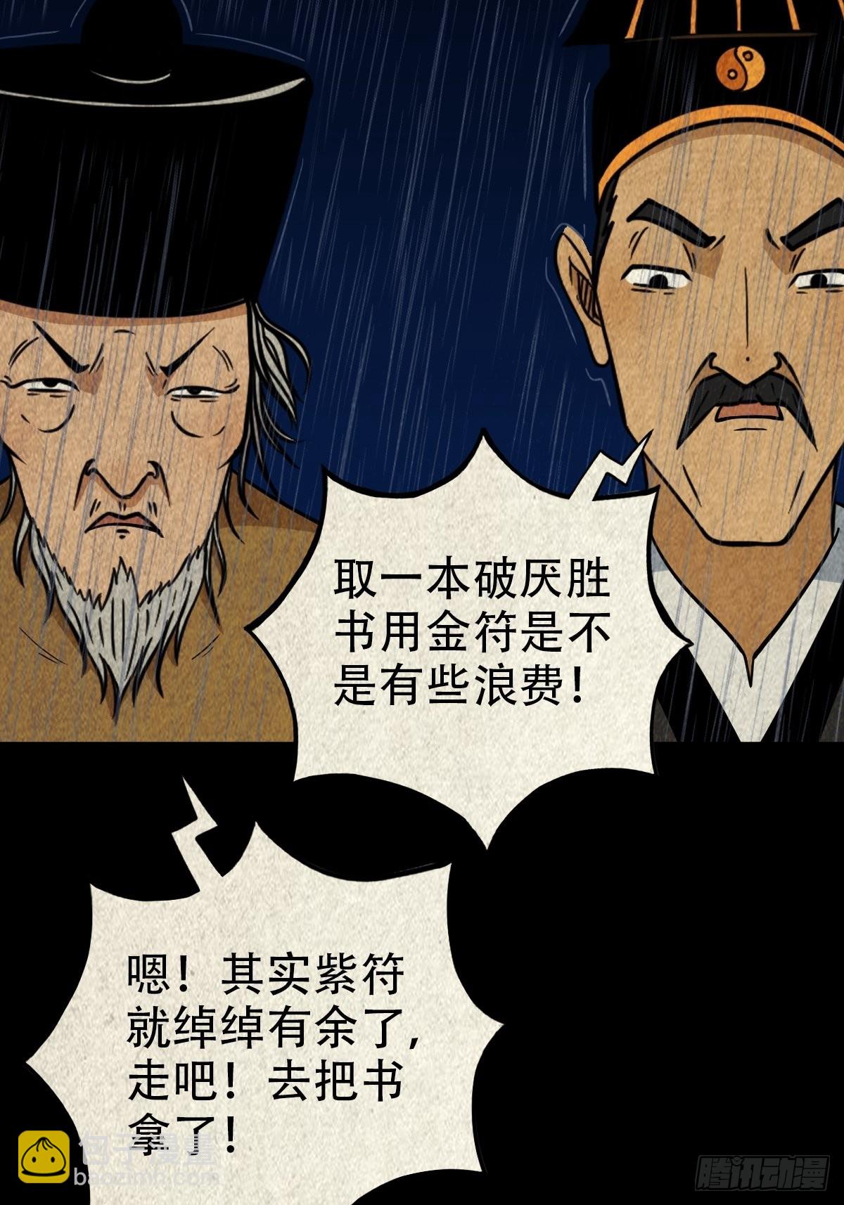 金三寸44