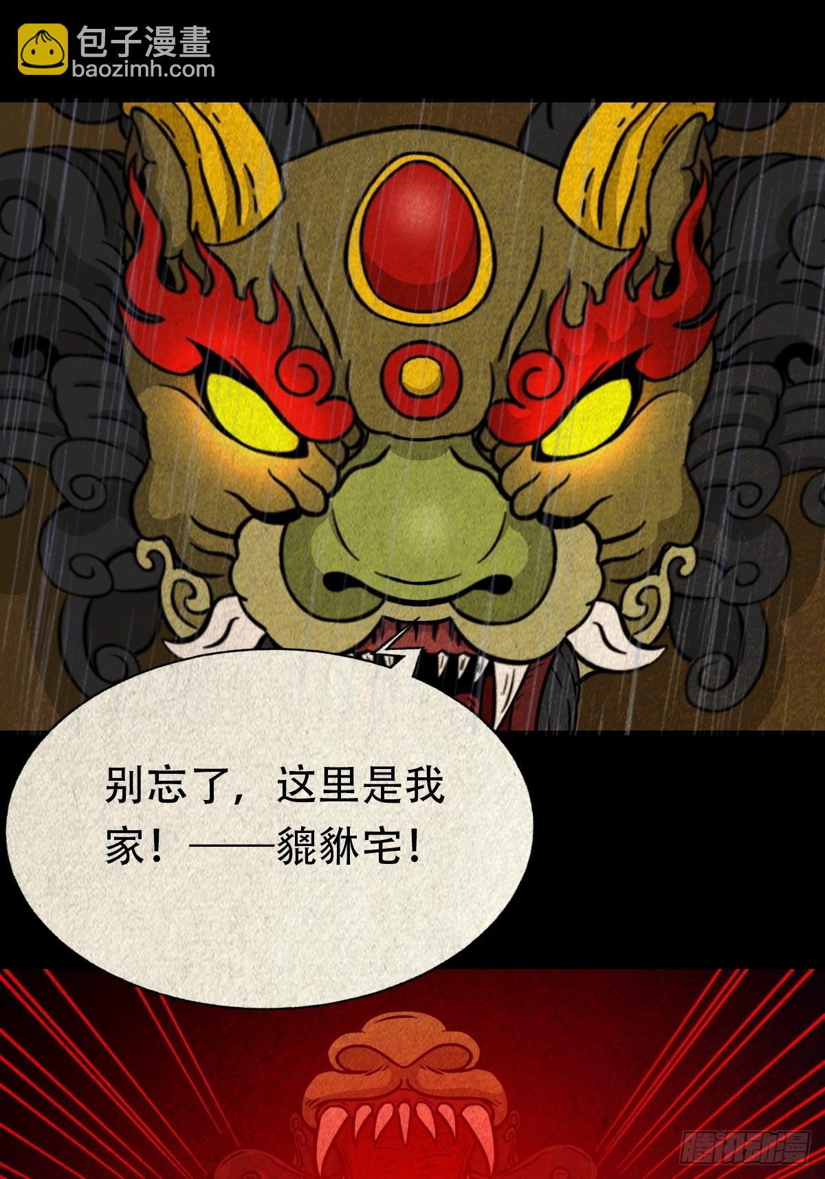 金三寸49