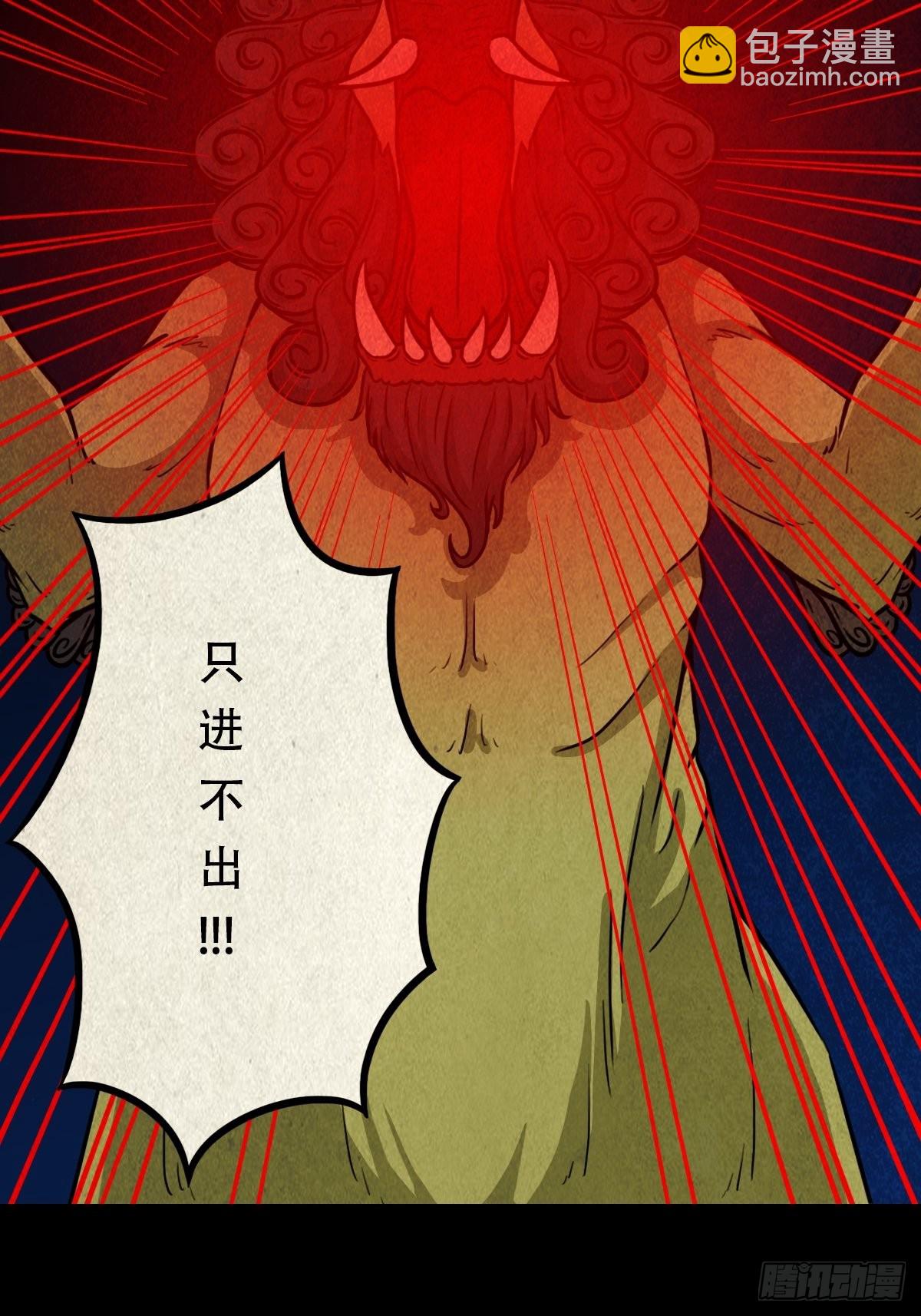 金三寸54