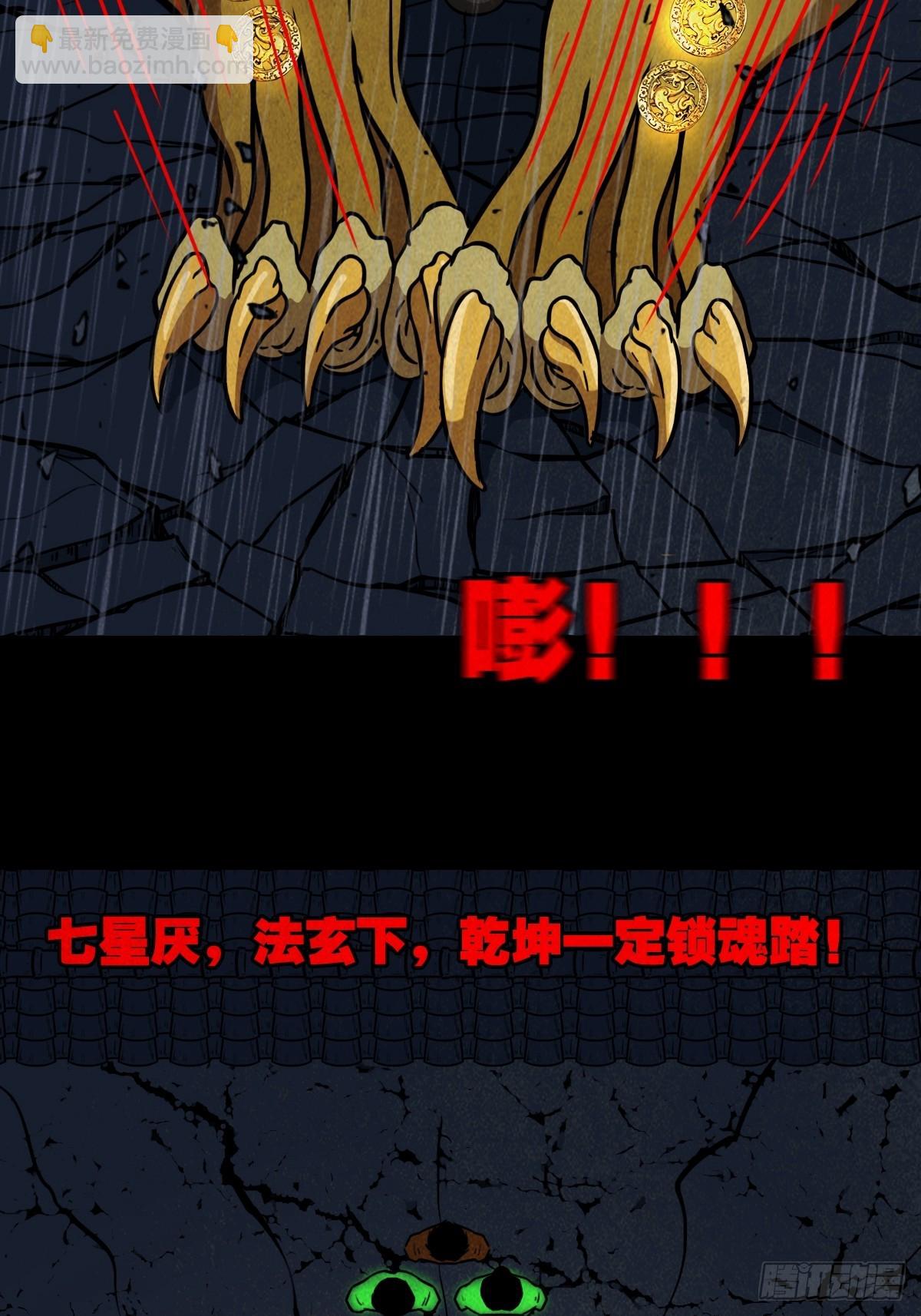 金三寸56