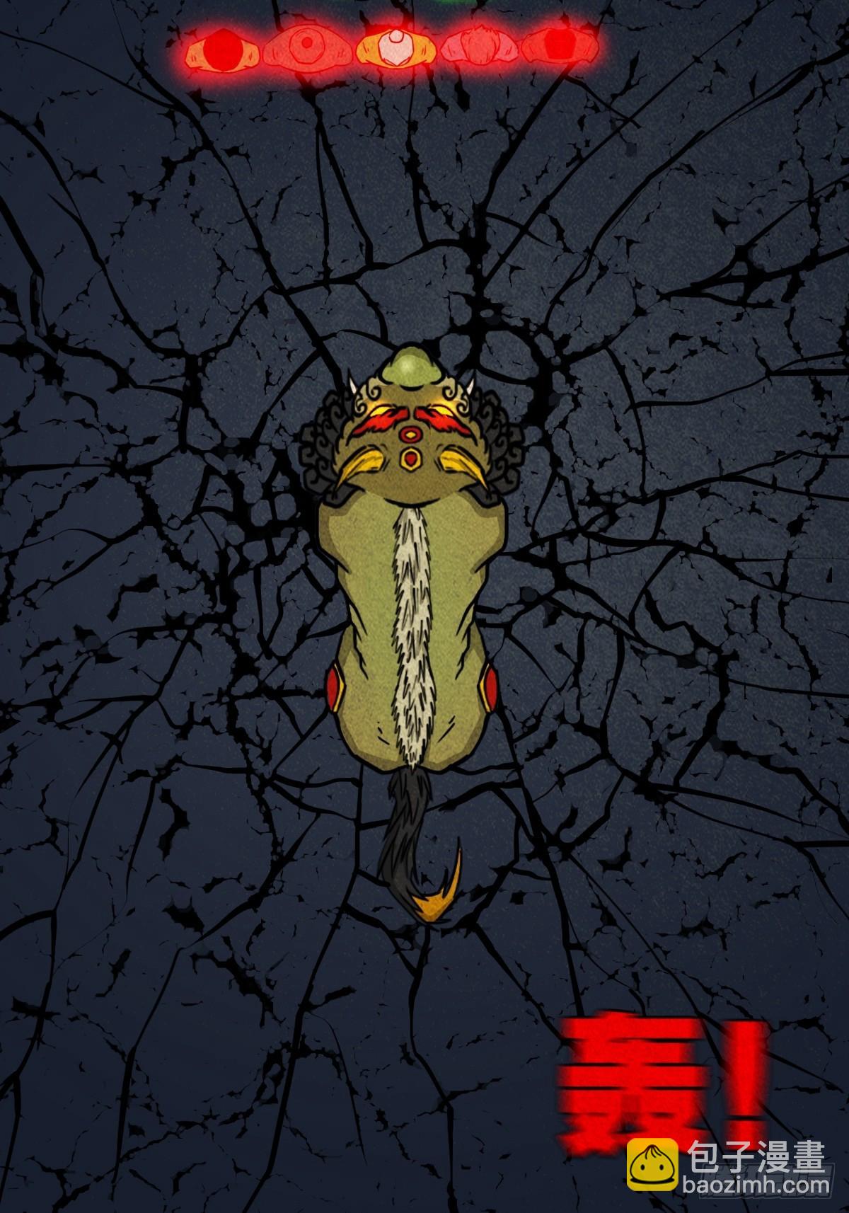 金三寸57