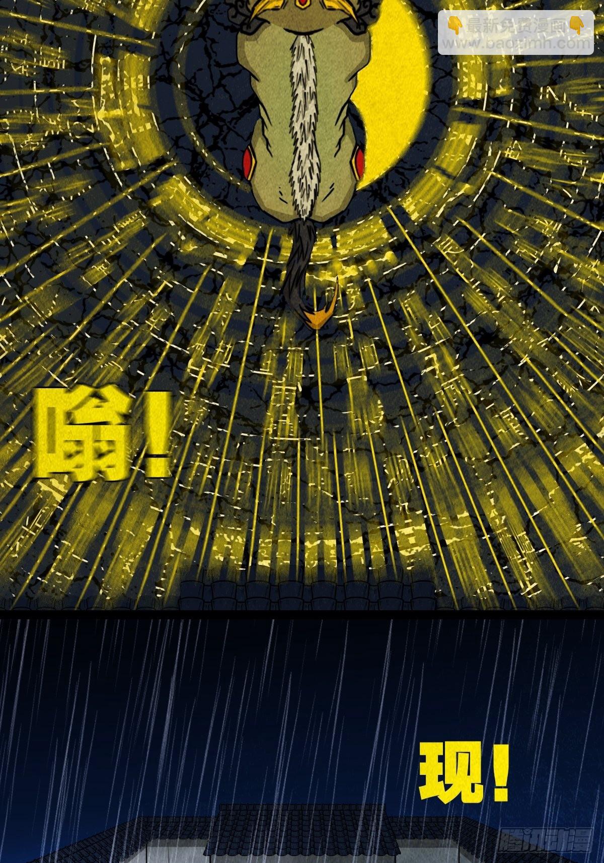 金三寸59